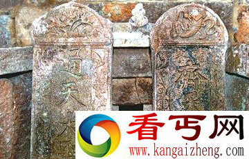 福建发现孙悟空神墓 真的有孙悟空？