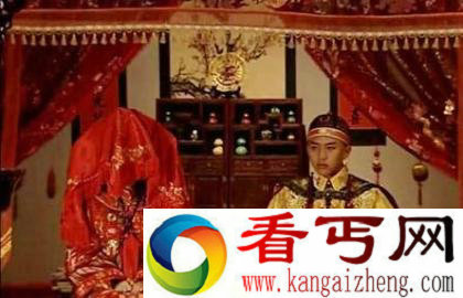 古代皇帝的洞房习俗与民间有何不同