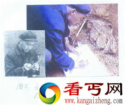 国宝档案“烧出来”的马王堆墓葬