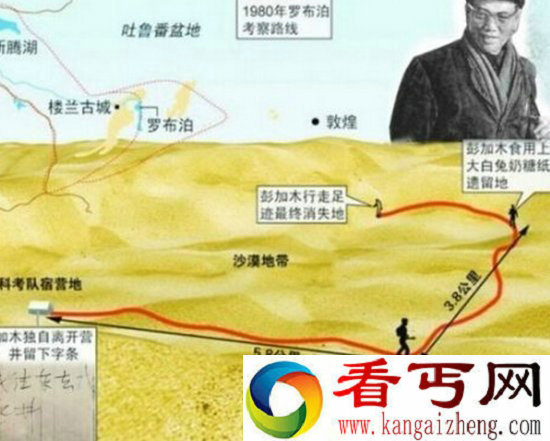 新疆骇人谜团曝光麦田圈古巨石堆建筑之谜