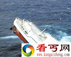 日本龙三角之谜 里面到底隐藏了什么？