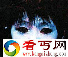 阴阳眼之谜 世界上真的有阴阳眼吗？
