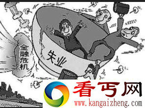美国金融危机20年一个轮回 美国经济危机暴发的历史背景