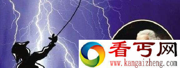 富兰克林发明避雷针的故事