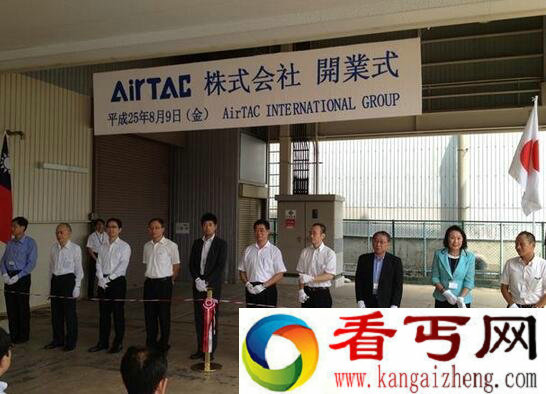 日本株式会社是什么 日本株式会社简介