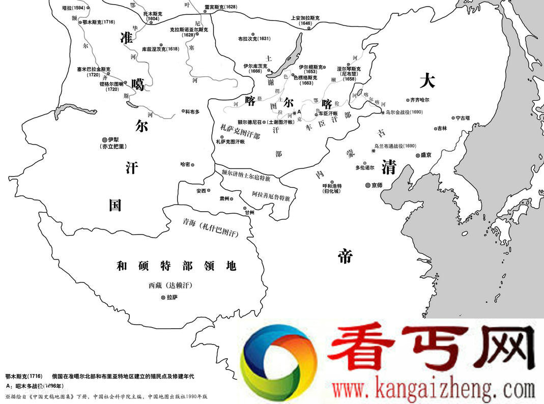 清朝疆域图 清朝地图全图高清版