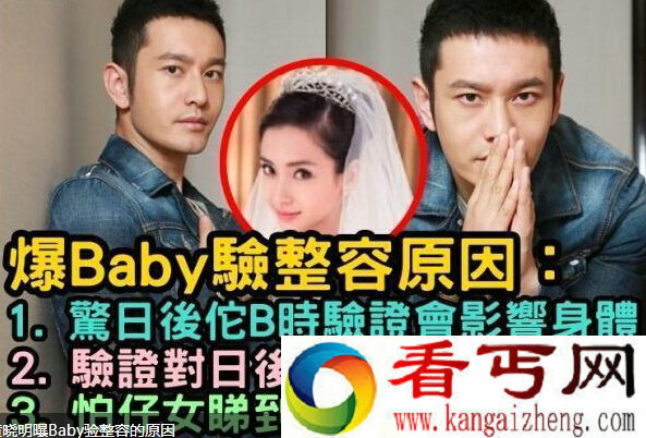 教主护妻心切称验整容师怕委屈孩子  六年仍像初恋