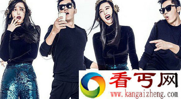 前方预警 李晨寄水果到剧组 范冰冰花式虐狗晒照