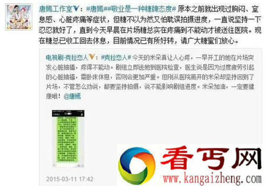 盘点唐嫣"收割"的男神 盘点那些与唐嫣暧昧过的男星