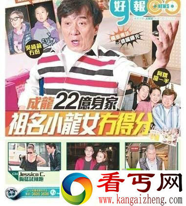 盘点明星富豪成龙比马云有钱?