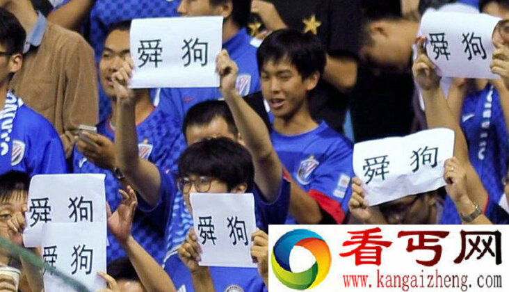 苏北狗事件真相