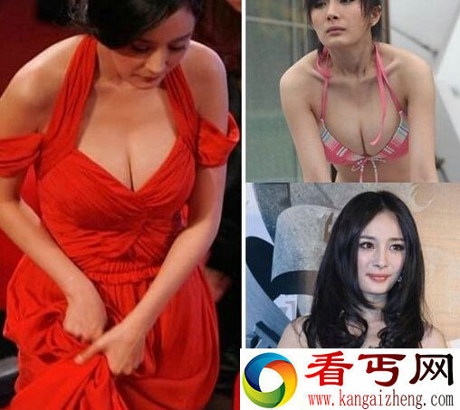 中国女明星谁的胸最大?让你大饱眼福哦!