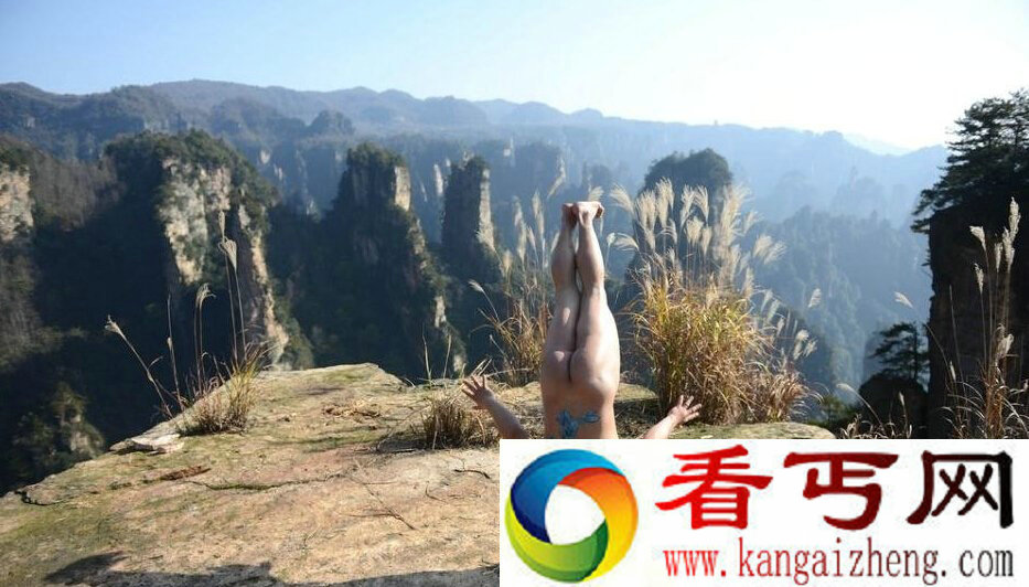 张家界景区继裸体婚纱后现裸体男子悬崖全裸秀舞技
