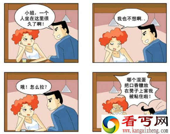 盘点极品男女的恋爱幽默对话