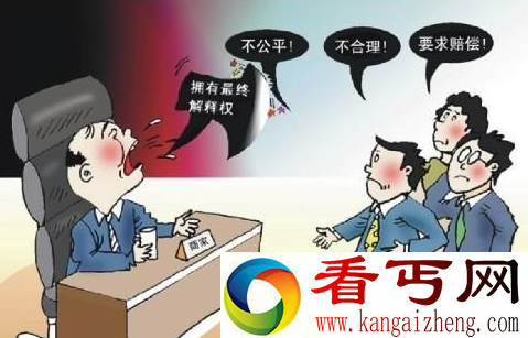 国际消费者权益日怎么来的 它有什么意义