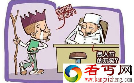 愚人节怎么来的 愚人节习俗有哪些