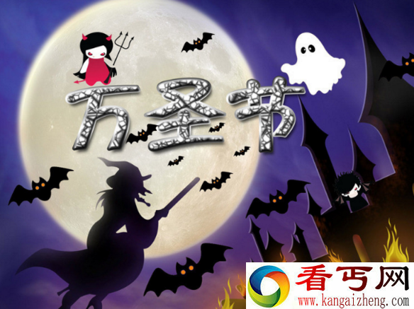 万圣节的由来 万圣节为什么要点南瓜灯