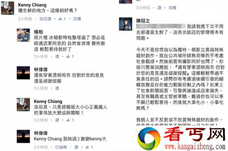 超市惊现冰冻裸女 一丝不挂躺在海鲜摊的碎冰块上