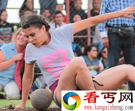 墨西哥举行臀球大赛 完全用屁股踢球