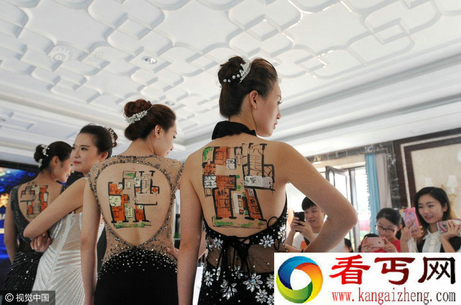 奇葩楼盘促销 美女模特裸背展示户型图