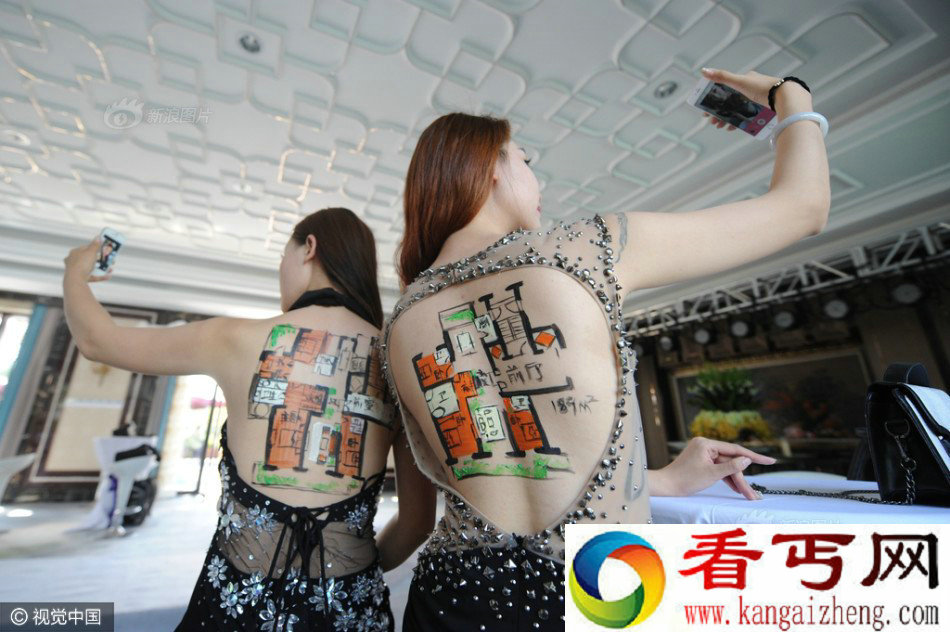 奇葩楼盘促销 美女模特裸背展示户型图