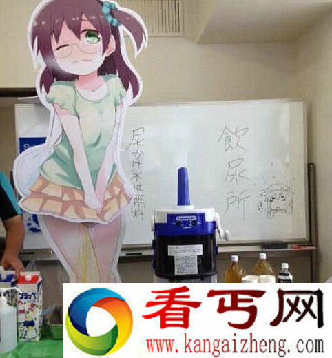 变态日本人竟然饮处女尿和吃处女血甜品