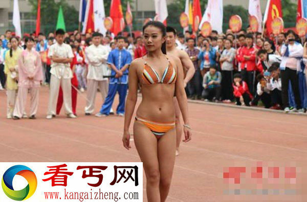 陕西大学生运动会开幕式:比基尼走秀