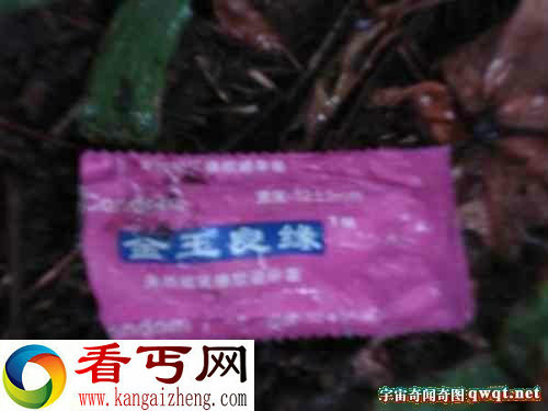 实拍大学校园被随意丢弃的安全套
