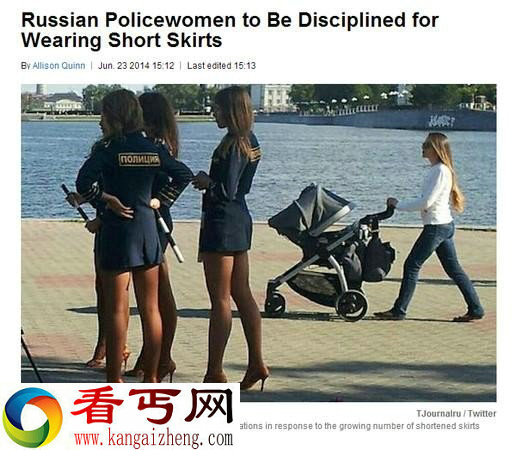 女警黑丝短裙太诱惑 俄罗斯官方禁止女警穿短裙