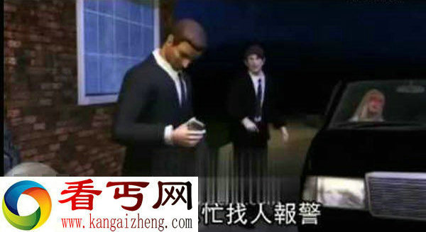 澳洲一女子袭警方式奇葩 向警察喷射自己母乳