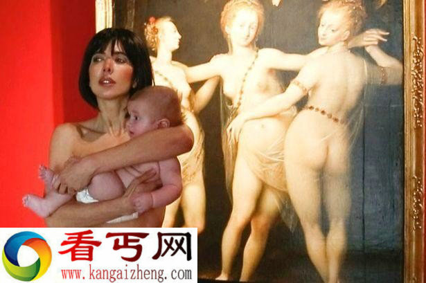 实拍瑞士女艺术家抱裸身婴儿现身博物馆引争议