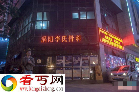 现场组图合肥男子看病后死亡遭医生埋尸荒野