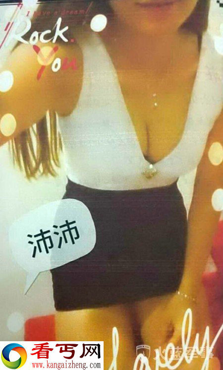 最强卖淫小姐 台湾3位小姐2天大战66男