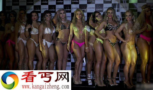 巴西美臀小姐大赛举行,15名俏臀美女选手比拼最美臀部
