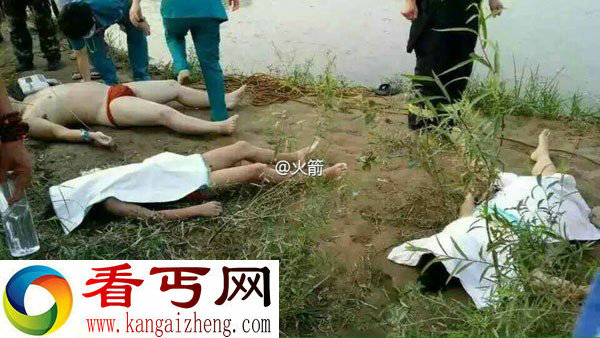 一家四口河边玩水不幸遇难 仅婴儿幸存