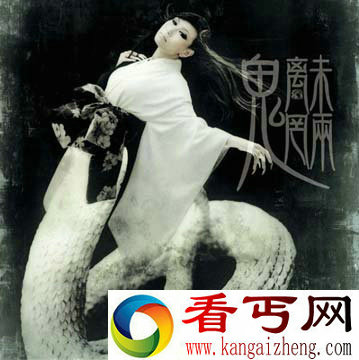 魑魅魍魉具体是什么？魑魅魍魉的意思