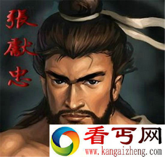杀人狂魔张献忠屠川 残暴手段远超日军侵华