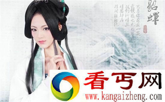 貂蝉古尸容貌复原图 原来貂蝉长这样!