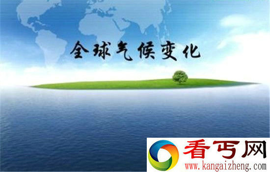 人类过度排放的二氧化碳成“肥料” 植被更绿了