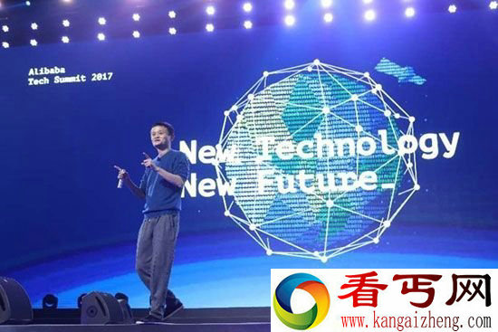 阿里启动NASA计划 聚焦核心领域的研究