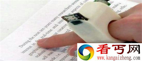 最新科研“手指阅读器” 闭着眼睛告别近视