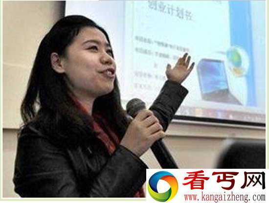女大学生发明绝缘体清洁剂 获百万投资