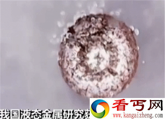液态金属新突破 终结者或将成为现实