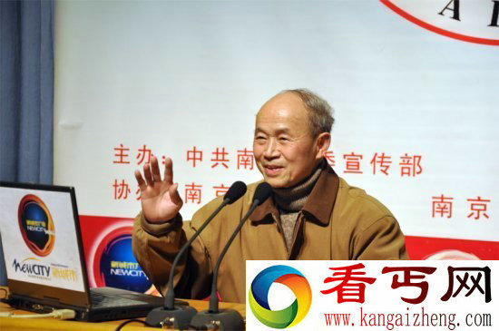王思潮在作报告