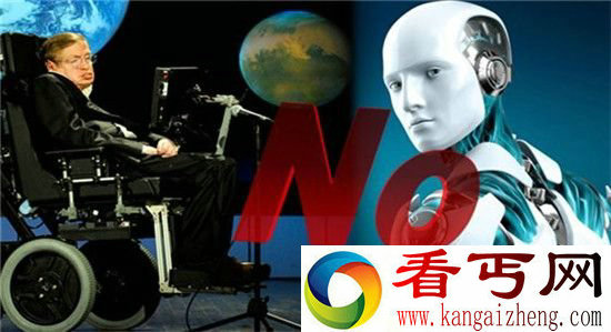 霍金警告再升级人工智能对人类的威胁正快速上升 真能摧毁人类？
