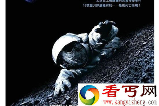NASA公布阿波罗计划照片 阿姆斯特朗登月非造假获证实