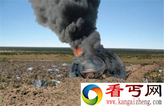中国曾击落数架UFO 外星人却神秘失踪