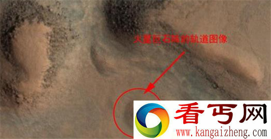 火星文明遗迹真相 地址活动形成没有外星人
