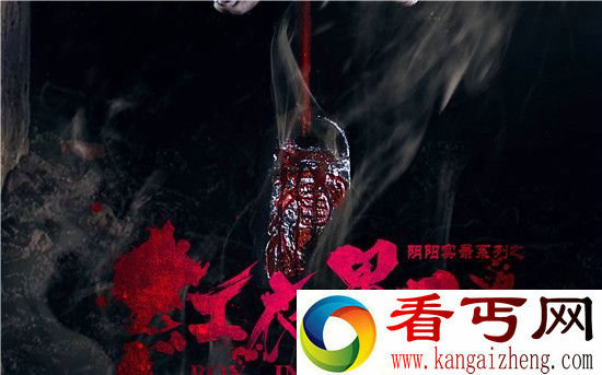 重庆红衣男孩事件真相吓死人 民间邪术歹毒无比害死人不偿命!