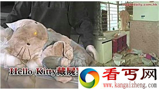 hello kitty藏尸案凶手庭审中途发出诡异嬉笑声